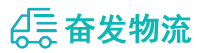 中山到西区物流公司